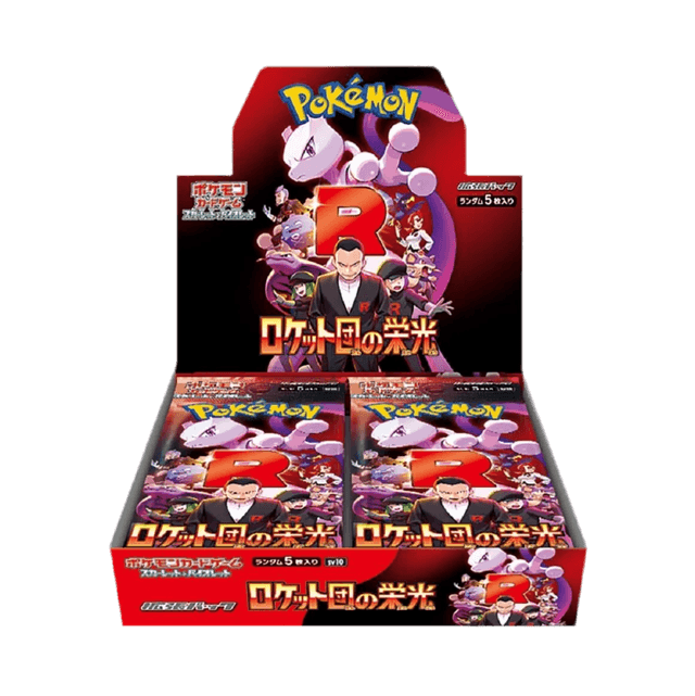Glory of Team Rocket Booster Box