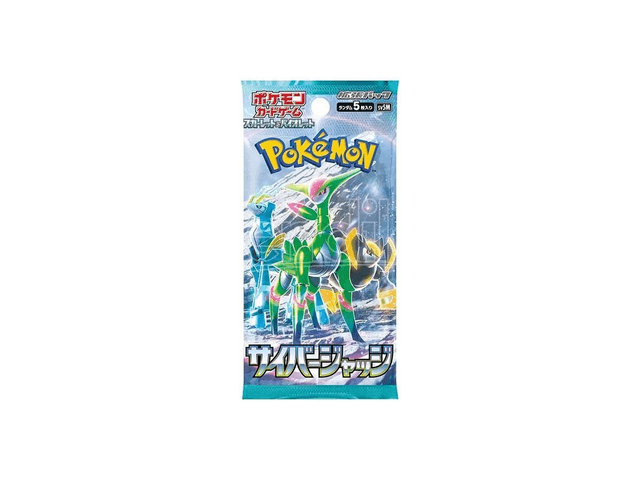 sv5m - Cyber Judge Booster Pack