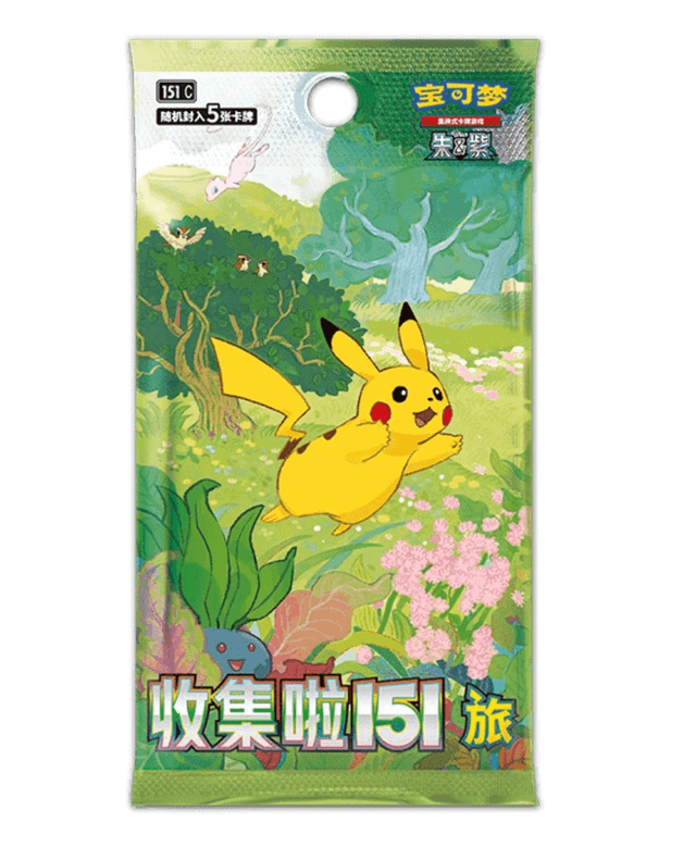 Simplified Chinese 151 - Slim Pack